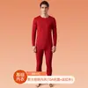 Ropa interior térmica antibacteriana de 10A para hombres y mujeres, conjunto de ropa de otoño 100% algodón, grado A, fino, conjunto térmico de algodón puro para top y pantalones