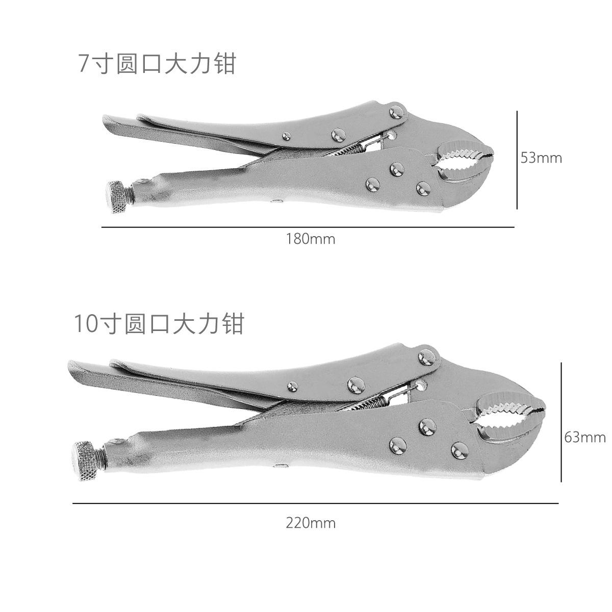 大力钳3