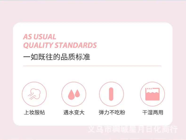 四格鸡蛋盒