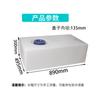 Tambor de Aceite Rectangular de Plástico Horizontal de Gran Capacidad 300L Engrosado para Montar en Coche, Tanque de Agua de Pe de Tendón de Res, Resistente al Sol y a Prueba de Fugas