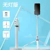 Palo Selfie Bluetooth Popular para Teléfono Móvil, Trípode con Control Remoto Douyin, Palo Selfie Telescópico Plegable Portátil para Viaje