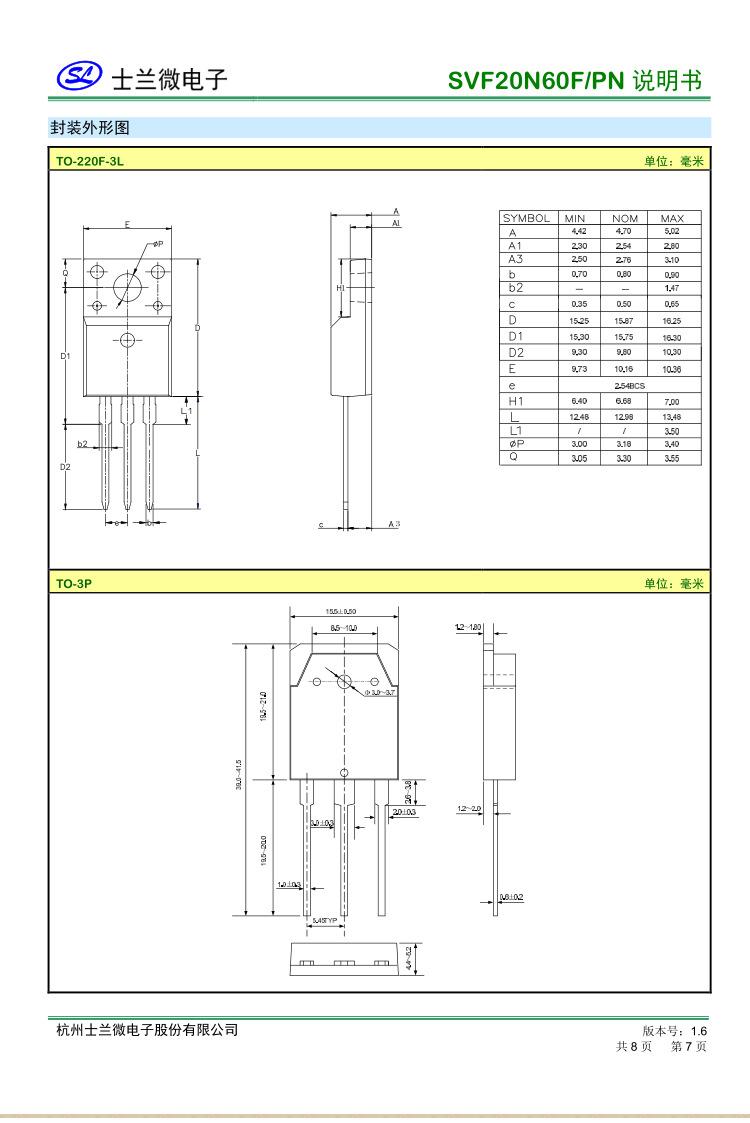 SVF20N60F_07