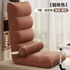 Sofá perezoso cama individual para dormitorio respaldo de silla tatami ventana saliente dormitorio pequeño plegable estilo japonés cojín