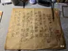 Papel Chanyi Shuxuan com Bordas Irregulares, Colorido Antigo, Semi-Bruto, Semi-Processado, Feito no Método Antigo, para Praticar Caligrafia, Letra Pequena e Estilo Retro Tradicional