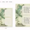 Papel de Trabajo para Caligrafía con Pluma Dura, Papel A4 Teñido Liso con Cuadrícula para Caligrafía con Pluma Dura, Específicamente para Poesía Antigua