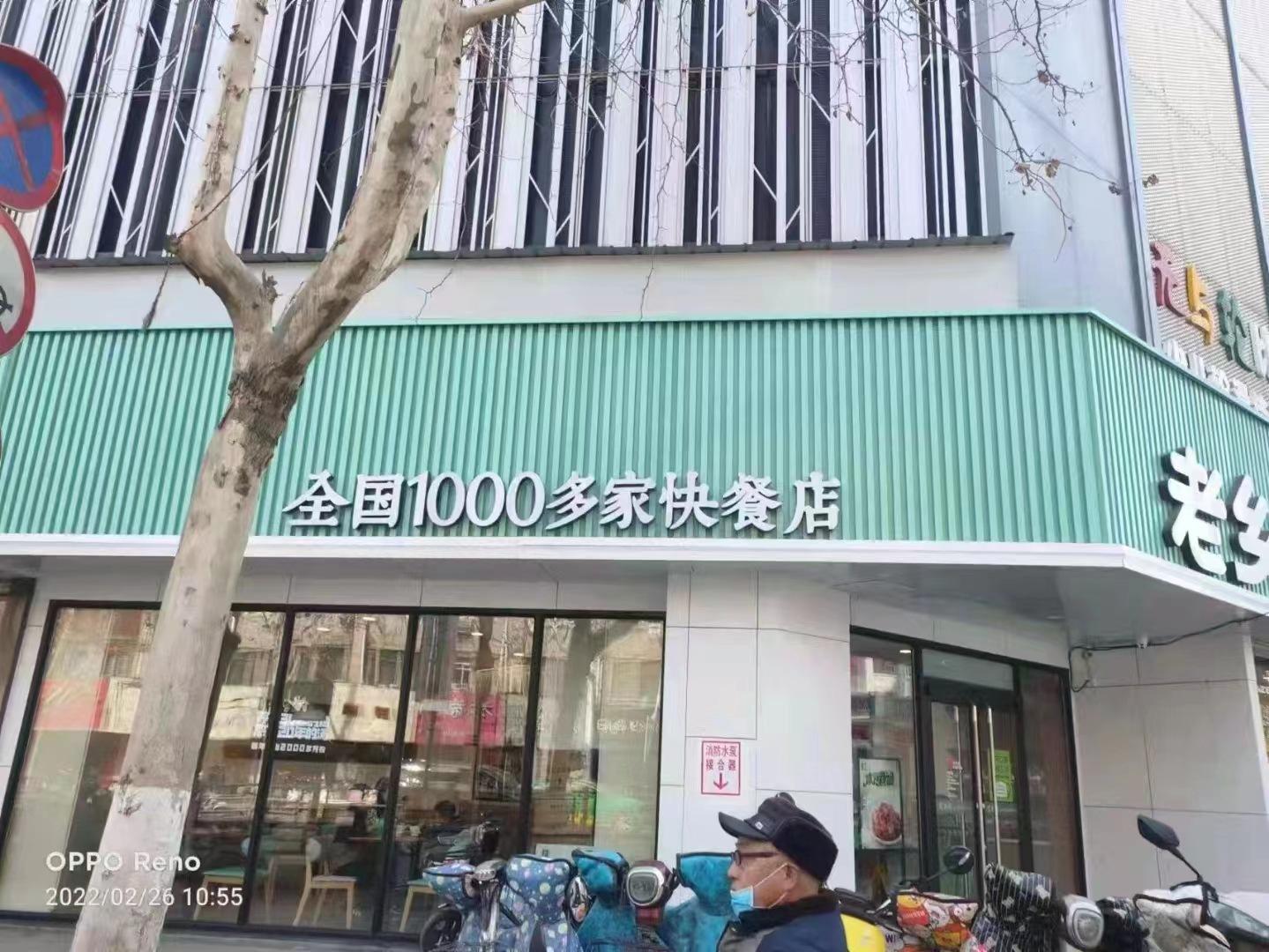 微信图片_20230724160701