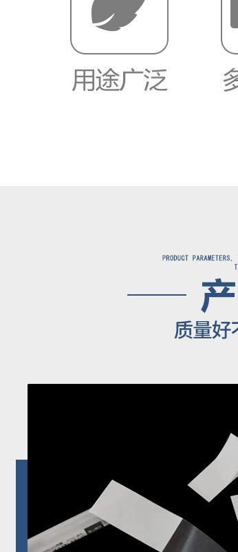 防走光贴-详情_05.jpg