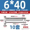 Pasador de Acero Inoxidable 304 Cabeza Plana con Agujero Pasador Cilíndrico de Posicionamiento M3M4M5M6M8M10-M20Mm