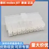 Carcasa de Plástico Molex 3901-2180/5557-18R/Mini-Fit Jr 39012180 Paso 4.20Mm 18P