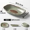 Panela Quente Estilo Floresta Utensílios Rústicos Criativos Prato Pequeno para Carne Crocante Prato para Bolo de Arroz com Açúcar Mascavo Restaurante de Churrasco Coreano Prato Oval
