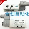 En stock dispositivo dorado de Taiwán Válvula solenoide MINDMAN MVSC-260-4E1-DC24 AC220 voltaje opcional