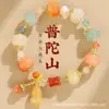 Pulsera de Calabaza de Jade Hilo Dorado de la Montaña Putuo para Mujer, Pulsera de Cuentas de Buda Calabaza de la Fortuna Multi-Tesoro de Jade Blanco, Cuenta que Atrae la Suerte al por Mayor