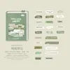 Pacote de Adesivos Poesia do Açúcar Série Coração Fragmentado Material de Fundo para Decoração de Diário em Inglês 50 Folhas Incluídas 6 Designs