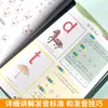 Feliz Aprendizaje de Pinyin: Set Completo de 4 Libros para Preescolares para Aprender Pinyin, Incluyendo Iniciales, Finales y Sílabas Completas