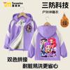 Jaqueta de Outono para Menina Kpop Hunter Witch Jaqueta de Outono e Primavera para Menina Estilo Coreano Fashionável para Crianças Grandes Super Bonita