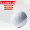 Pelotas de Golf de Venta Caliente Transfronterizas, Pelotas de Práctica de Golf de Doble Capa Sarna, Pelotas de Práctica de Golpeo para Interiores y Exteriores, Logo Personalizado