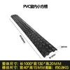 Canaleta de cable de dos líneas de PVC, placa protectora de cables para interior y exterior, canaleta de cables de caucho y plástico, cubierta de cables para escenario