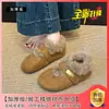 Zapatos de algodón de nieve, estilo Mary Jane, zapatos peludos, nueva colección de invierno 2026, de suela gruesa, que aumentan la altura y forrados de felpa, zapatos de mujer estilo Birkenstock