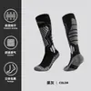 Calcetines Profesionales de Esquí para Hombres y Mujeres, Calcetines Exteriores con Suela de Rizo, Espesados de Tablas Únicas y Dobles, de Tubo Largo, Cálidos de Invierno, para Deportes