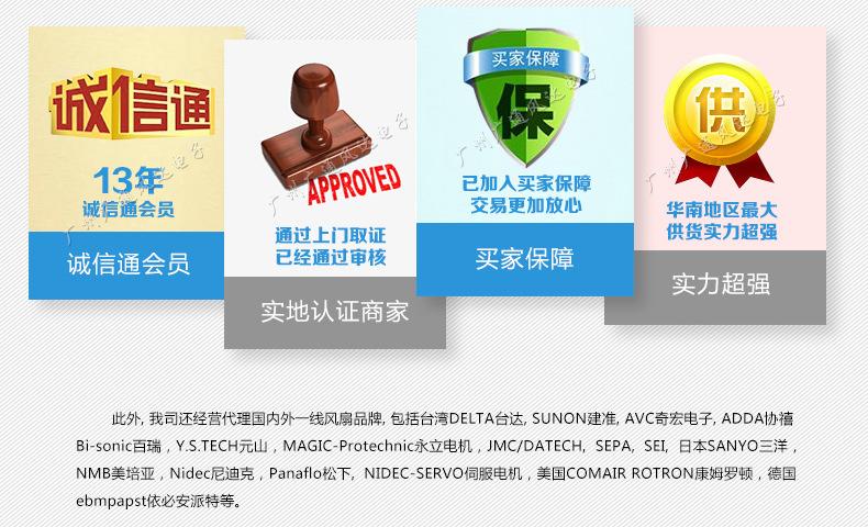 公司简介_03