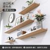 Rack de armazenamento de parede de madeira maciça Laminado não perfurado Prateleira de parede montada na parede Prateleira decorativa de parede de TV
