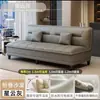 Sofá perezoso, sofá cama plegable, doble propósito, adecuado para salas de estar pequeñas, apartamentos de alquiler modernos, sofá de cuero con garras de gato