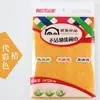 Paño de cocina de fibra de moda empaque individual cocina multiusos toalla de limpieza mesa paño de limpieza de cuerpos extraños