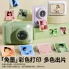 Cámara Digital de Juguete para Niños Foto Alta Definición Imprimible Polaroid Regalo de Vacaciones Cámara Colorida Multifunción