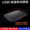 Disco Rígido Móvel USB3.0 de Alta Velocidade 2TB/4T 500g Externo Mecânico para Computador e Celular de Uso Duplo Disco Rígido Móvel de Estado Sólido