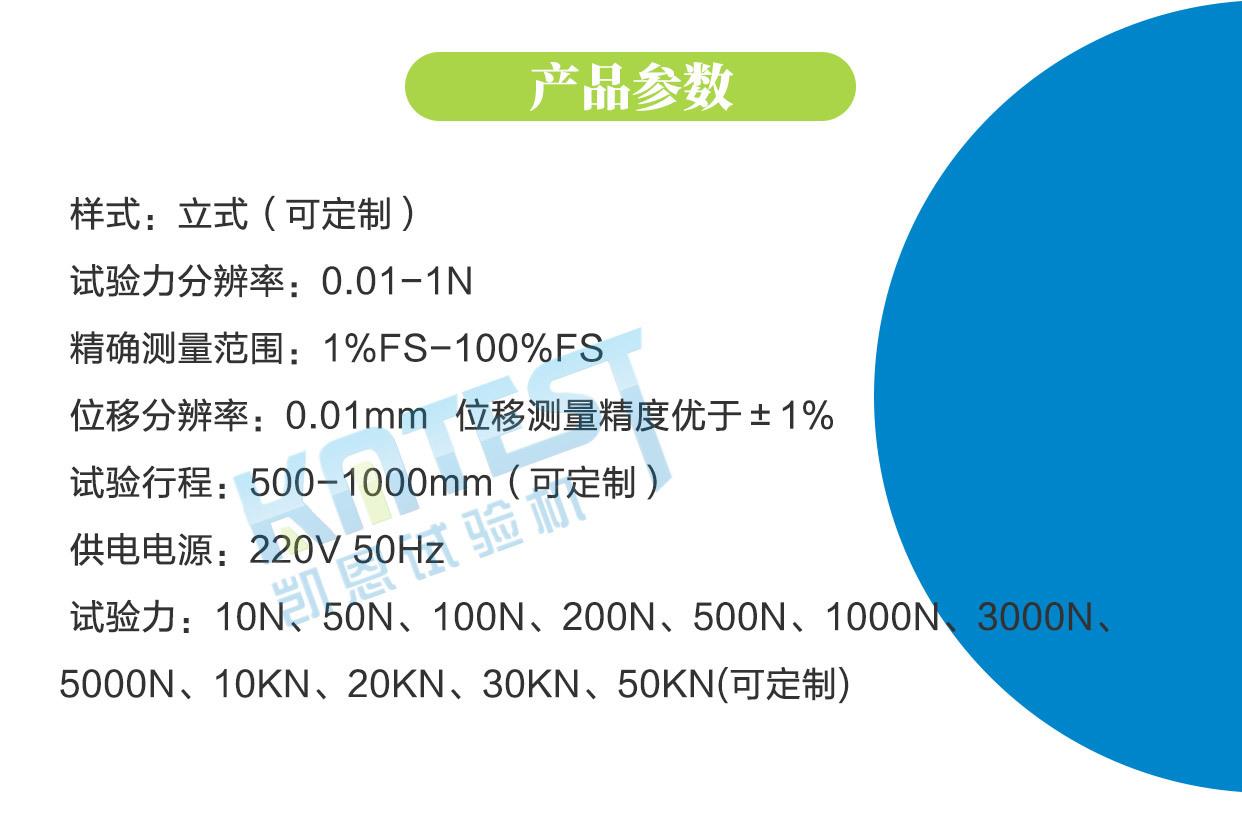弹簧拉压_03.jpg