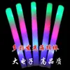 Palo de Luz Grande para Concierto Personalizado Multicolor Palo de Luz Barra Atrezo de Atmósfera Parpadeante Palo Largo Siete Colores Luz Plateada