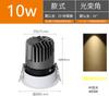 Cob Spotlight Embedded Deep Cup Anti-Reflexo LED Hill Wall Washer Home Improvement Sala de estar Full Spectrum Ceiling Downlight