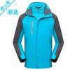 Ropa de asalto exterior de dos piezas para otoño e invierno para hombres y mujeres, ropa a prueba de frío, ropa de trabajo, tres en uno, ropa de esquí, se puede equipar con plumón