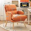 Sillón de sofá, silla de computadora, sillón perezoso de dormitorio, silla para escritorio de estudio, cómoda para sentarse, silla para juegos de dormitorio e-sports, silla de computadora