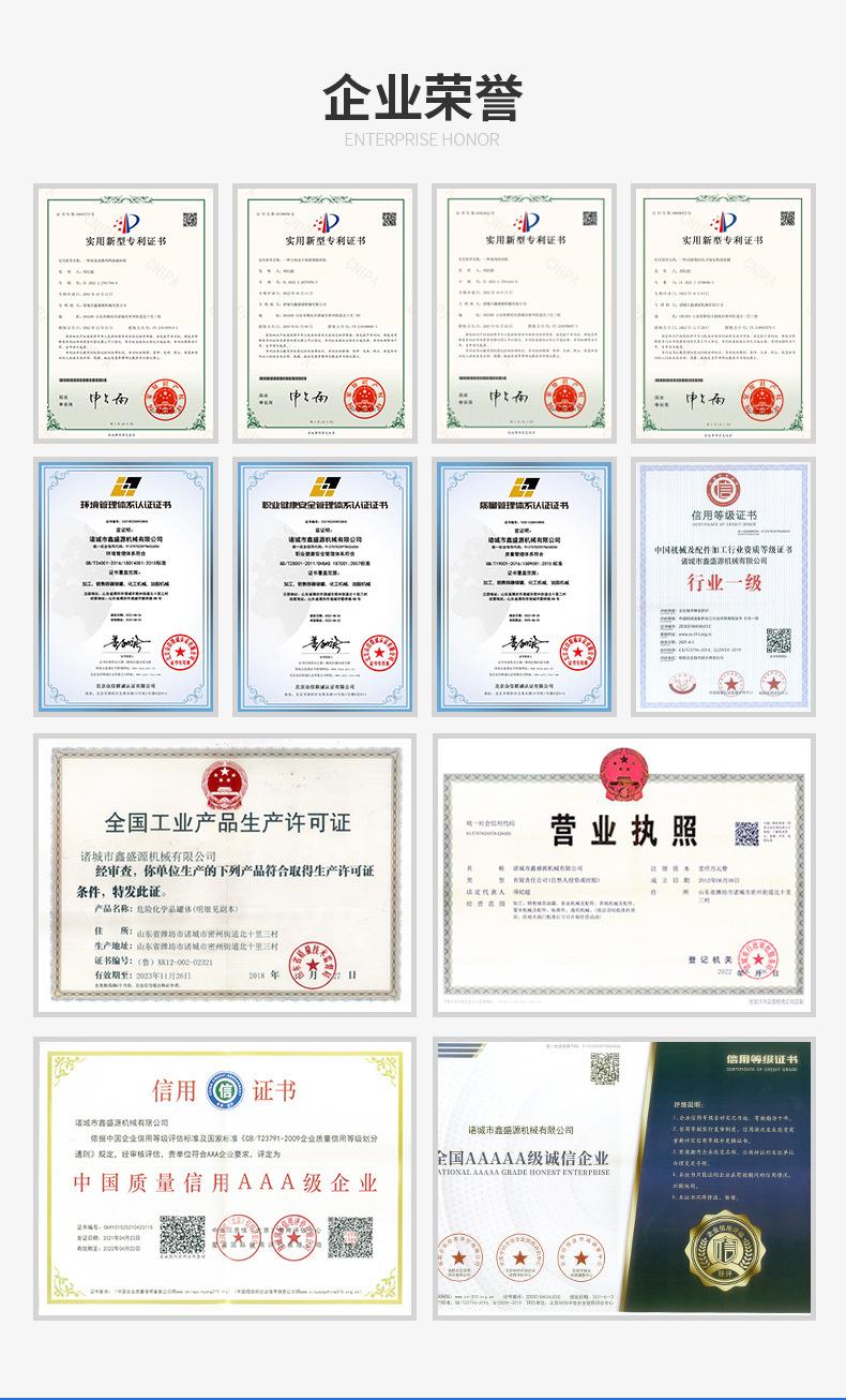 动物油炼油锅_06.png