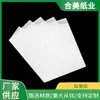 Suministros del Fabricante Papel de Copia Grueso de Alta Calidad Papel de Calco para Caligrafía con Pluma Dura Dibujo Papel de Copia