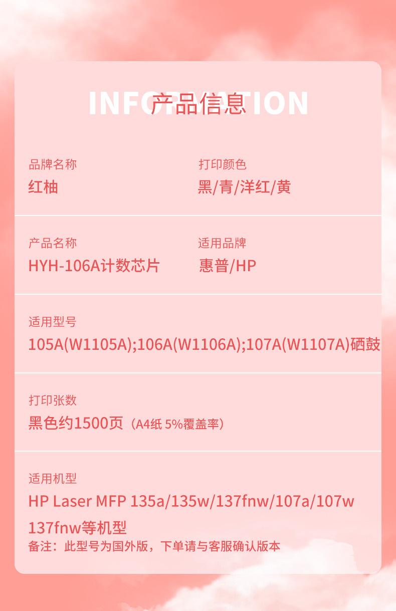 106详情_03.jpg
