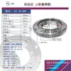 Cojinete de giro con engranaje externo rodamiento giratorio pequeño plato giratorio industrial grúa torre excavadora plato giratorio de dirección ensamblaje de brazo mecánico
