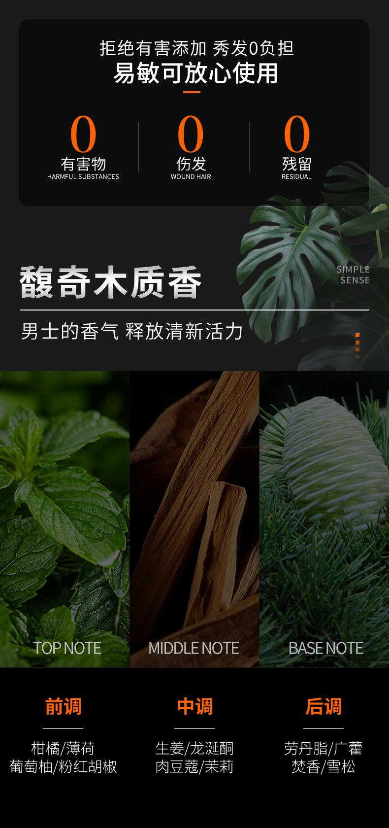 详情页_09.jpg