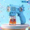 Máquina de Hacer Burbujas de Seis Agujeros, Pistola de Burbujas Eléctrica Manual de Presión Larga, Juguete para Niños, Venta al por Mayor en Puestos de Parque, Puesto al Aire Libre