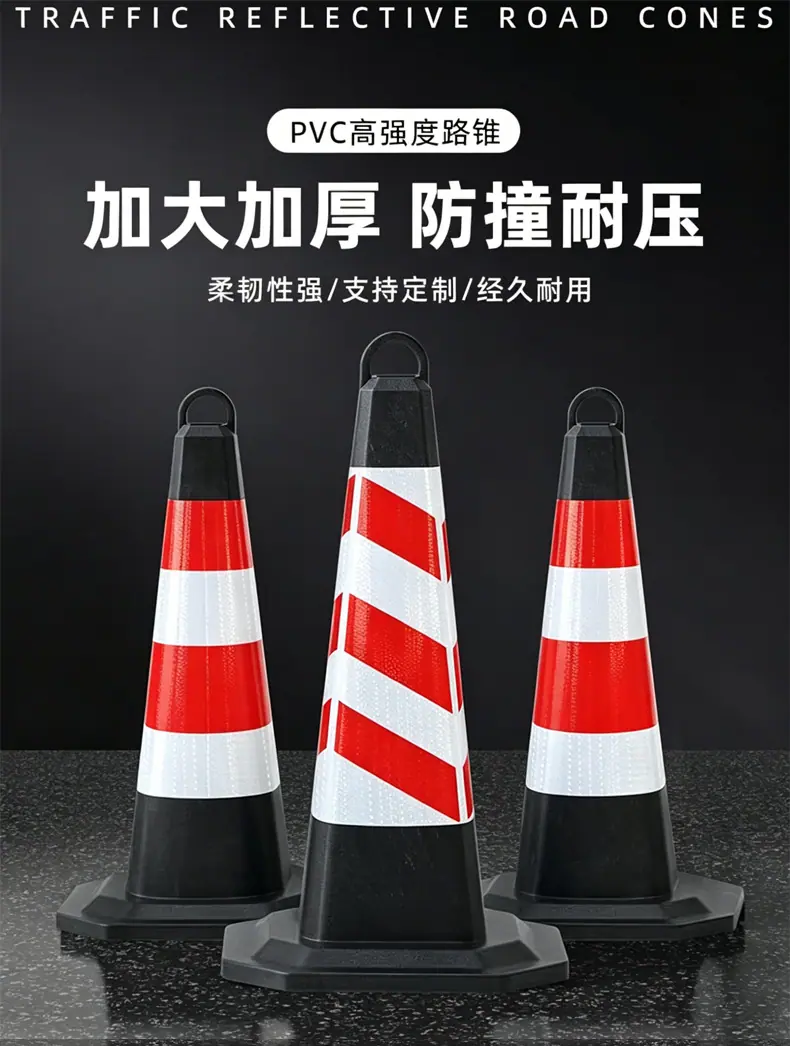 路锥_01