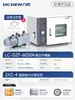 Estufa de Secagem a Vácuo Tecnologia de Líquens Forno Industrial Aquecimento Elétrico Forno de Temperatura Constante Bomba de Vácuo Opcional Laboratório Integrado