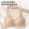 Ropa interior base sin costuras para mujer, cepillada y engrosada, para otoño e invierno, diseñada para bustos pequeños, que proporciona soporte y previene la flacidez, con aceite esencial de camelia para nutrir