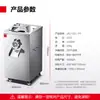 Picadora de Carne Comercial Grande de Alta Potencia Eléctrica de Acero Inoxidable Demax para Picar, Mezclar y Moler Carne
