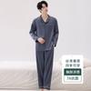 Pijama Personalizado Masculino, Roupa de Casa Masculina, Seda Gelada Toque Fresco Antibacteriano Primavera e Outono Imitação de Seda Conjunto de Seda, Roupa para Ar Condicionado