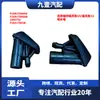 Adequado para Ford 15 Focus Mk3 Bico Lavador de Para-brisa F1Eb17666Aa F1Eb17666Ab