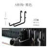Aplicable para Genji Yijia Home Tablero Perforado Ganchos Caja de Almacenamiento Accesorios Pared Habitación de Estudio Comedor Cocina Estante Colgante de Almacenamiento