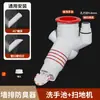 Tapón de sellado para tubería de 45 grados montado en la pared, tubería de drenaje antiolor para lavadora, válvula antirretorno extendida, conector anti-desbordamiento y anti-reflujo