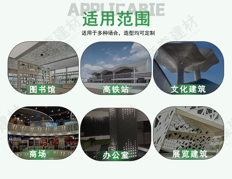 铝合金空调罩详情页-_05.jpg
