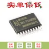 Microcontrolador MCU de un solo chip 8051 Mejorado 1T STC8G1K08-38I-TSSOP20 Original